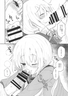 (Ware, Yasen ni Totsunyuusu! 6) [Menteisho (Mentei)] Satsuki AiAiAi Kiwami (Kantai Collection -KanColle-) - page 13