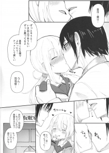 (Ware, Yasen ni Totsunyuusu! 6) [Menteisho (Mentei)] Satsuki AiAiAi Kiwami (Kantai Collection -KanColle-) - page 9