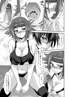 [Homura's R Comics (Yuuki Homura)] SENTIMENTAL KALLEN (Code Geass) [Digital] [Decensored] - page 10