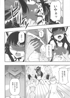 (C83) [Hetalearts (BLACKHEART)] Aku no Hana (Senran Kagura) - page 9