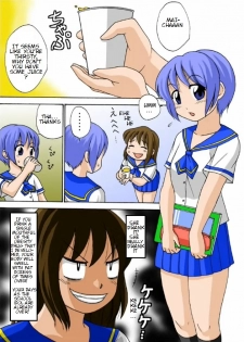 [Tetsujinex] If it's for you... [Additional Story] [English] - page 2