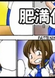 [Tetsujinex] If it's for you... [Additional Story] [English] - page 1
