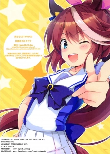 (Pretty Stakes) [HappyBirthday (MARUchang)] Hop Step Dancing Junbigou (Uma Musume Pretty Derby) [English] [Roadwarior2] - page 8