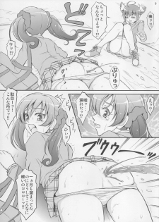 (C83) [Himitsu Doyoubi (Matsutaka Zon)] Fusion no Shoutai (PreCure All Stars) - page 10