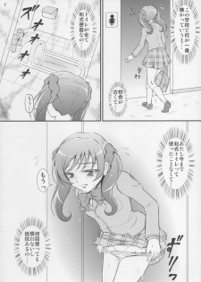 (C83) [Himitsu Doyoubi (Matsutaka Zon)] Fusion no Shoutai (PreCure All Stars) - page 3