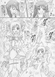 (C83) [Himitsu Doyoubi (Matsutaka Zon)] Fusion no Shoutai (PreCure All Stars) - page 16