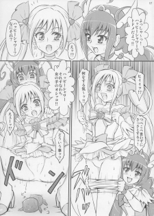 (C83) [Himitsu Doyoubi (Matsutaka Zon)] Fusion no Shoutai (PreCure All Stars) - page 18