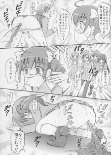 (C83) [Himitsu Doyoubi (Matsutaka Zon)] Fusion no Shoutai (PreCure All Stars) - page 11