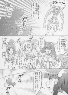 (C83) [Himitsu Doyoubi (Matsutaka Zon)] Fusion no Shoutai (PreCure All Stars) - page 17