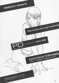 (C60) [PARADISED PRODUCTS (HJB)] HJ.BAYNHAM Kikan PD Sairokushuu (Dead or Alive, King of Fighters) - page 3