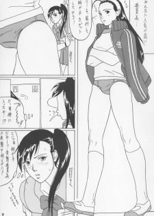 (C60) [PARADISED PRODUCTS (HJB)] HJ.BAYNHAM Kikan PD Sairokushuu (Dead or Alive, King of Fighters) - page 6