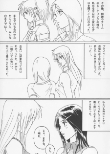 (C60) [PARADISED PRODUCTS (HJB)] HJ.BAYNHAM Kikan PD Sairokushuu (Dead or Alive, King of Fighters) - page 34