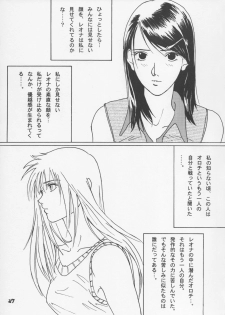 (C60) [PARADISED PRODUCTS (HJB)] HJ.BAYNHAM Kikan PD Sairokushuu (Dead or Alive, King of Fighters) - page 36