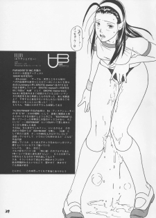 (C60) [PARADISED PRODUCTS (HJB)] HJ.BAYNHAM Kikan PD Sairokushuu (Dead or Alive, King of Fighters) - page 38