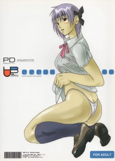 (C60) [PARADISED PRODUCTS (HJB)] HJ.BAYNHAM Kikan PD Sairokushuu (Dead or Alive, King of Fighters) - page 42