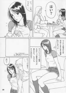 (C60) [PARADISED PRODUCTS (HJB)] HJ.BAYNHAM Kikan PD Sairokushuu (Dead or Alive, King of Fighters) - page 32