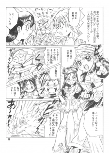 [RPGカンパニー2] ぶっちゃけありえちゃった (ふたりはプリキュア) - page 11