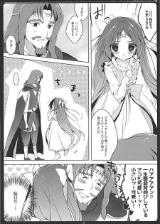 (Rainbow Flavor 7) [Maguro Beya (Shiratama)] Uchi no Ako ga Konna ni Seichouki na Wake ga Nai! (Suite PreCure) - page 6