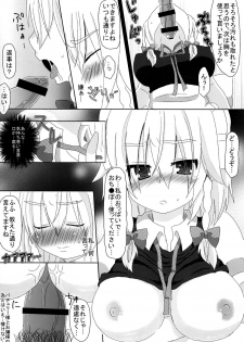 (Reitaisai 8) [Testa Kitchen (Testa, Aisa)] SHADOW MOON (Touhou Project) - page 23