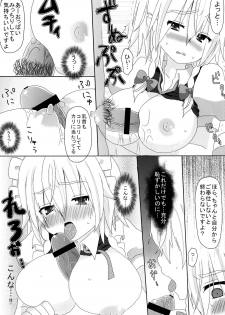 (Reitaisai 8) [Testa Kitchen (Testa, Aisa)] SHADOW MOON (Touhou Project) - page 24