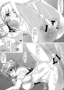 (Reitaisai 8) [Testa Kitchen (Testa, Aisa)] SHADOW MOON (Touhou Project) - page 6