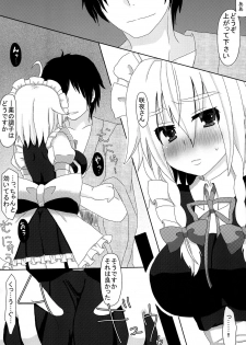 (Reitaisai 8) [Testa Kitchen (Testa, Aisa)] SHADOW MOON (Touhou Project) - page 19