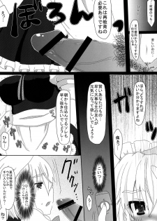 (Reitaisai 8) [Testa Kitchen (Testa, Aisa)] SHADOW MOON (Touhou Project) - page 21