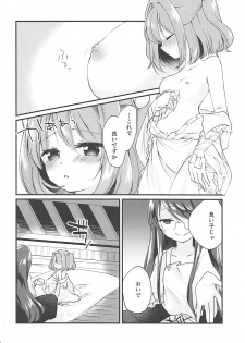 (Suzuna Gensou Emaki) [Nanatsuboshi (7)] Suzunone (Touhou Project) - page 9
