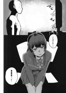 (Futaket 14) [Nisin Sansin (Nisin)] Tsuki ga Kirei desu ne. (Mito Tsukino) - page 15