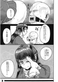 (Futaket 14) [Nisin Sansin (Nisin)] Tsuki ga Kirei desu ne. (Mito Tsukino) - page 24