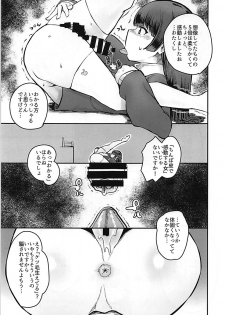 (Futaket 14) [Nisin Sansin (Nisin)] Tsuki ga Kirei desu ne. (Mito Tsukino) - page 6