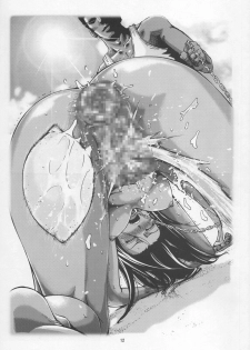 (COMITIA113) [Monji Koubou (Kikuichi Monji)] Memory of scatology - page 11