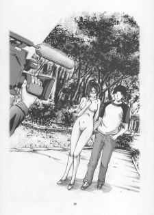(COMITIA113) [Monji Koubou (Kikuichi Monji)] Memory of scatology - page 19