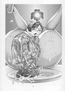 (COMITIA113) [Monji Koubou (Kikuichi Monji)] Memory of scatology - page 30