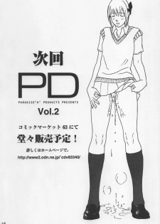 (C62) [PARADISED PRODUCTS (HJB)] PD Vol. 1 (Dead or Alive) - page 24