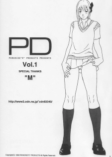 (C62) [PARADISED PRODUCTS (HJB)] PD Vol. 1 (Dead or Alive) - page 2