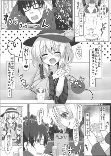 (Reitaisai 15) [Kinokomushin (Kinokomushi)] KINOKOS TOUHOU BOX (Touhou Project) - page 23