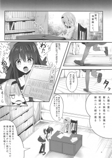 (Reitaisai 15) [Kinokomushin (Kinokomushi)] KINOKOS TOUHOU BOX (Touhou Project) - page 46