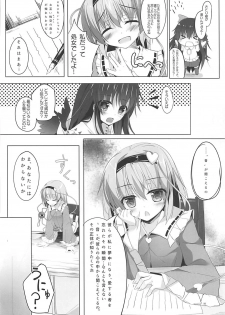 (Reitaisai 15) [Kinokomushin (Kinokomushi)] KINOKOS TOUHOU BOX (Touhou Project) - page 48
