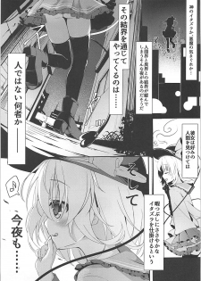 (Reitaisai 15) [Kinokomushin (Kinokomushi)] KINOKOS TOUHOU BOX (Touhou Project) - page 4