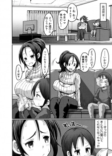 [Bu-chan] Mama Zukushi - page 38