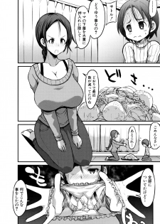 [Bu-chan] Mama Zukushi - page 34