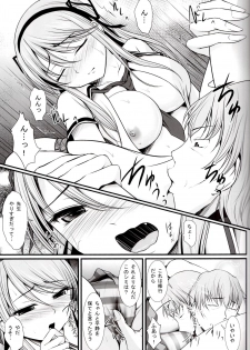 [CROSS PLACE (Seiju)] Katsuragi no Ecchi na Tokkun (Senran Kagura) - page 10