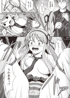 [CROSS PLACE (Seiju)] Katsuragi no Ecchi na Tokkun (Senran Kagura) - page 6