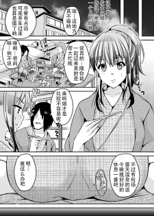 [RUSH!! (Ogawa Mashiro)] Suimin Appli Kan [Chinese] [战栗的玻璃棒汉化] [Digital] - page 22