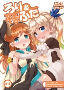 [Achromic (Musouduki)] Loli & Futa Vol. 4 (Granblue Fantasy) [English] [DFC] [Digital]