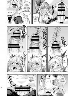 [Achromic (Musouduki)] Loli & Futa Vol. 4 (Granblue Fantasy) [English] [DFC] [Digital] - page 13