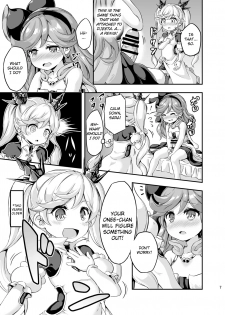 [Achromic (Musouduki)] Loli & Futa Vol. 4 (Granblue Fantasy) [English] [DFC] [Digital] - page 6