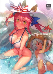 Fate／SUNSHINE