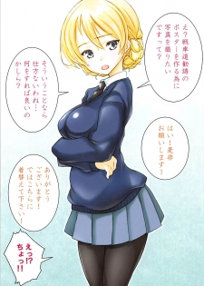 (COMIC1☆13) [Shiromitsuya (Shiromitsu Suzaku)] Dar-sama no Fashion Show (Girls und Panzer) - page 2